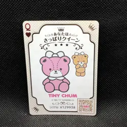 Tiny Chum Play Sanrio Queen Card heart Japanese Very Rare Japan JP F/S - Image 1