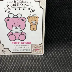 Tiny Chum Play Sanrio Queen Card heart Japanese Very Rare Japan JP F/S - Image 3