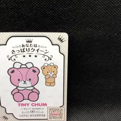 Tiny Chum Play Sanrio Queen Card heart Japanese Very Rare Japan JP F/S - Image 4
