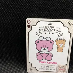 Tiny Chum Play Sanrio Queen Card heart Japanese Very Rare Japan JP F/S - Image 5