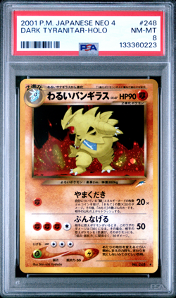 PSA 8 Dark Tyranitar 248 2001 Japanese Neo 4 Holo Pokemon Card - Image 1