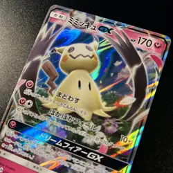 Mimikyu GX 038/050 Sm7b Fairy Rise Holo Japanese Pokemon Card Near Mint NM - Image 2
