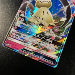 Mimikyu GX 038/050 Sm7b Fairy Rise Holo Japanese Pokemon Card Near Mint NM - Image 3