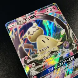Mimikyu GX 038/050 Sm7b Fairy Rise Holo Japanese Pokemon Card Near Mint NM - Image 4