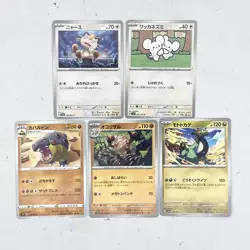 Auth Polemon Card 5-Bundle Excellent Condition from Japan w/ Free Shipping 4 - Image 1