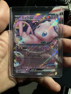 Mew ex RR 151/165 SV4a Shiny Treasure Pokemon Card Japanese 2023 MINT - Image 1