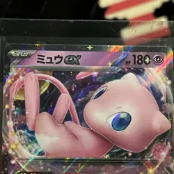 Mew ex RR 151/165 SV4a Shiny Treasure Pokemon Card Japanese 2023 MINT - Image 2