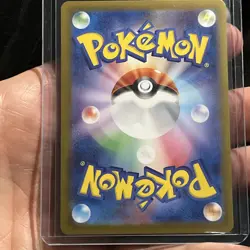 Mew ex RR 151/165 SV4a Shiny Treasure Pokemon Card Japanese 2023 MINT - Image 4
