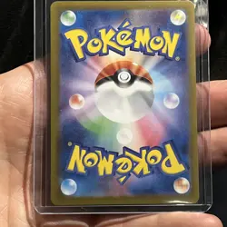 Mew ex RR 151/165 SV4a Shiny Treasure Pokemon Card Japanese 2023 MINT - Image 5