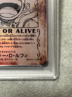 [PSA10]One Piece Card TCG 2024 Monkey.D.Luffy(Wanted Poster) OP05-119 Japanese - Image 4