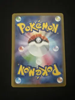 Team Rocket's Giovanni 121/098 Glory of Team Rocket Holo (JP) Pokemon TCG - NM - Image 2