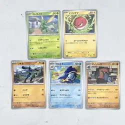 Auth Polemon Card 5-Bundle Excellent Condition from Japan w/ Free Shipping 3 - Image 1