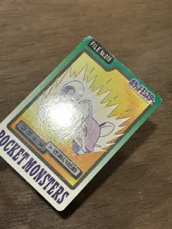 Rattata File No. 019 Carddass Japanese Pokemon Pocket Monsters 1997 Glossy - Image 2