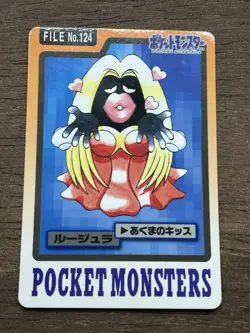 Jynx File No. 124 Pokemon Bandai Carddass Japanese 1997 Pocket Monsters - Image 1