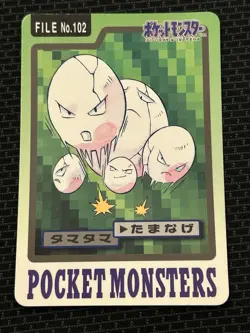 Exeggcute File No. 102 Pokemon Bandai Carddass Japanese 1997 Pocket Monsters - Image 1
