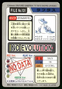 Lapras No. 131 Non Holo 1997 Bandai Carddass Series 3-4 Pokemon Japanese - Image 2