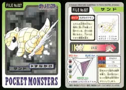 Sandshrew No. 027 Non Holo 1997 Bandai Carddass Series 3-4 Pokemon Japanese - Image 3