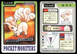 Vulpix No. 037 Non Holo 1997 Bandai Carddass Series 3-4 Pokemon Japanese - Image 3