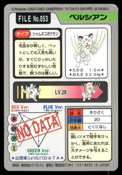 Persian No. 053 Non Holo 1997 Bandai Carddass Series 3-4 Pokemon Japanese - Image 2