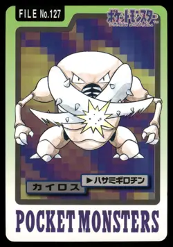 Pinsir No. 127 Non Holo 1997 Bandai Carddass Series 3-4 Pokemon Japanese - Image 1