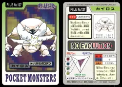 Pinsir No. 127 Non Holo 1997 Bandai Carddass Series 3-4 Pokemon Japanese - Image 3