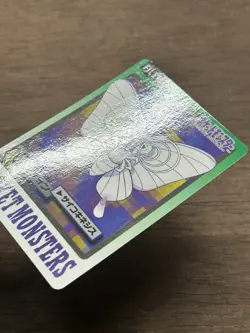 Venomoth File No. 049 Pokemon Bandai Carddass Japanese 1997 Pocket Monsters - Image 3