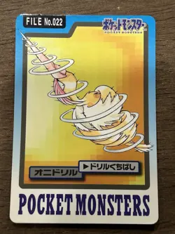 Fearow File No. 022 Carddass Japanese Pokemon Pocket Monsters 1997 Glossy - Image 1