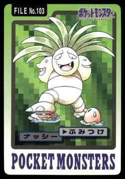 Exeggutor No. 103 Non Holo 1997 Bandai Carddass Series 3-4 Pokemon Japanese - Image 1