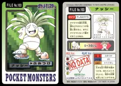 Exeggutor No. 103 Non Holo 1997 Bandai Carddass Series 3-4 Pokemon Japanese - Image 3