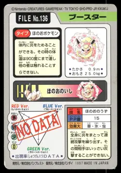 Flareon No. 136 Non Holo 1997 Bandai Carddass Series 3-4 Pokemon Japanese - Image 2