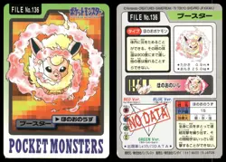Flareon No. 136 Non Holo 1997 Bandai Carddass Series 3-4 Pokemon Japanese - Image 3