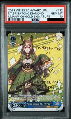 PSA10 Weiss Schwarz Uma Musume Satono Diamond Gold Signed Card UMA/W106-132SP JP - Image 1