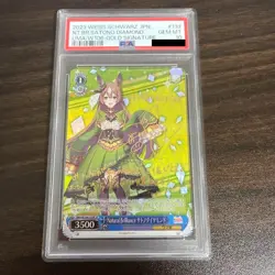 PSA10 Weiss Schwarz Uma Musume Satono Diamond Gold Signed Card UMA/W106-132SP JP - Image 2