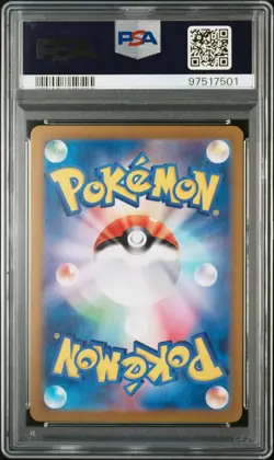 2024 POKEMON JAPANESE SV7A-PARADISE DRAGONA ART RARE #073 SKARMORY PSA 10 - Image 2