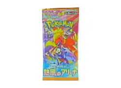 Pokemon Card Heat Wave Arena SV9A Booster pack Japanese NEW Sealed 1 PACK - Image 1