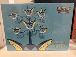 New Sealed Pokemon TCG S-Chinese 2024 Eevee GX Gift Box Vaporeon Box Exclusive - Image 2