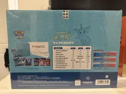 New Sealed Pokemon TCG S-Chinese 2024 Eevee GX Gift Box Vaporeon Box Exclusive - Image 3