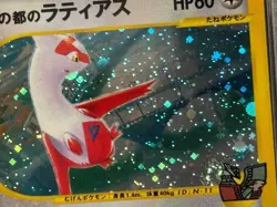 PSA 8/7 2002 Pokemon Latias 011 Latios VS Holo Japanese Vintage Card Rare - Image 4
