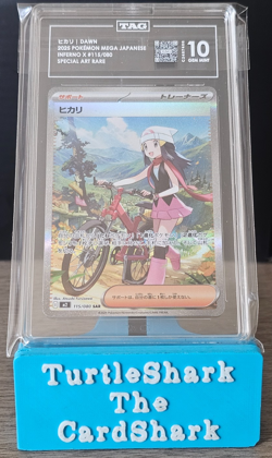 Dawn Pokemon TCG Japanese Infero X Special Art Rare Full Art 115/080 TAG 10 - Image 1