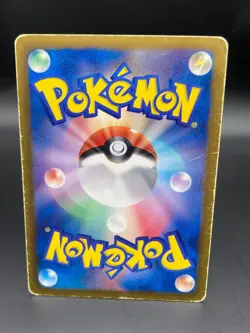 Tympole 013/051 Pokemon Card Japanese Plasma Gale BW8 Black and White 1st Ed - Image 3