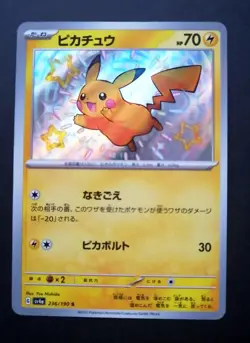 Pikachu S 236/190 SV4a Shiny Treasure ex Pokemon Card Japanese JP NM Japan - Image 1