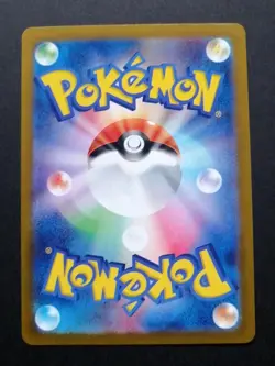 Pikachu S 236/190 SV4a Shiny Treasure ex Pokemon Card Japanese JP NM Japan - Image 2
