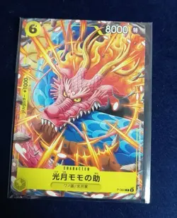 IN STOCK One Piece Card Game Kozuki Momonosuke P-064 P Saikyo Jump 1/2024 Promo - Image 1