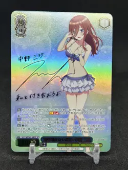 Weiss Schwarz Signed The Quintessential Quintuplets 5HY/WE43-38SP Miku Nakano JP - Image 1