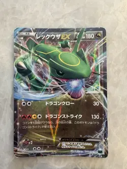 Pokemon TCG EX Holo 4-Card Lot Hoopa-EX Rayquaza-EX Lugia-EX Greninja-EX - Image 4