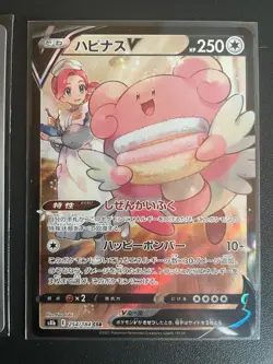 Blissey V CSR 254/184 S8b Chansey 113/101 Sv6 2 Pokemon Card NM - Image 3