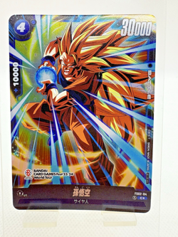 🐉 Dragon Ball Super Fusion World 🐉 Son Goku FS02-04 promo CARD GAMES FEST 🐉 - Image 1
