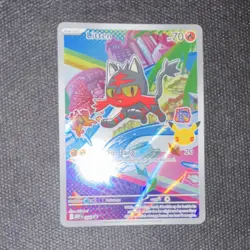 First Partner Pokemon TCG Mega Evolution Promo 2026 3 card lot MINT - Image 4