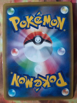 Pikachu V 121/S-P Amazing Volt Tackle PROMO - Pokemon Card Japanese NM - Image 2