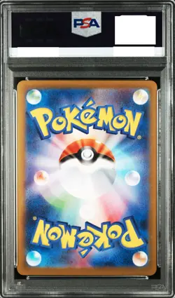 PSA10 Haunter AR 022/021 MBG Starter Set MEGA Gengar ex Pokemon Card Japanese - Image 2